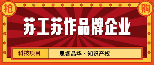 蘇工蘇作品牌企業(yè) 工作室 和蘇州工藝美術(shù)精品評(píng)審認(rèn)定工作開始啦