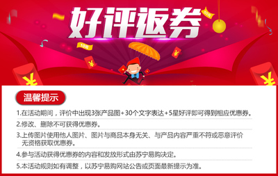 長(zhǎng)城燃油添加劑 清除積碳 燃油寶 鉑金版 80ml 長(zhǎng)城燃油添加劑汽油添加劑【價(jià)格 圖片 品牌 報(bào)價(jià)】-蘇寧易購(gòu)