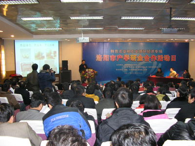 我校參加洛陽(yáng)市產(chǎn)學(xué)研金科技合作活動(dòng)